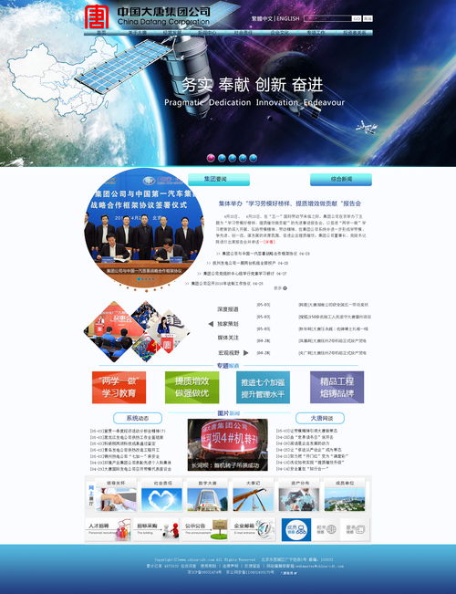 UI設(shè)計(jì)作品網(wǎng)頁(yè) 打造視覺(jué)與體驗(yàn)的完美結(jié)合