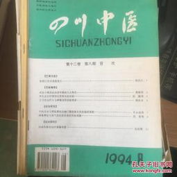 醫(yī)藥衛(wèi)生類圖書(shū)全覽 從科普到學(xué)術(shù)，構(gòu)建健康知識(shí)生態(tài)