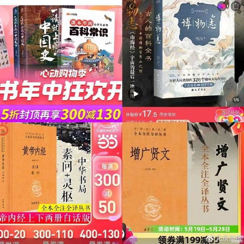 出版社聯(lián)名退群“6·18”，我們?yōu)閳D書(shū)銷售算了這樣一筆賬